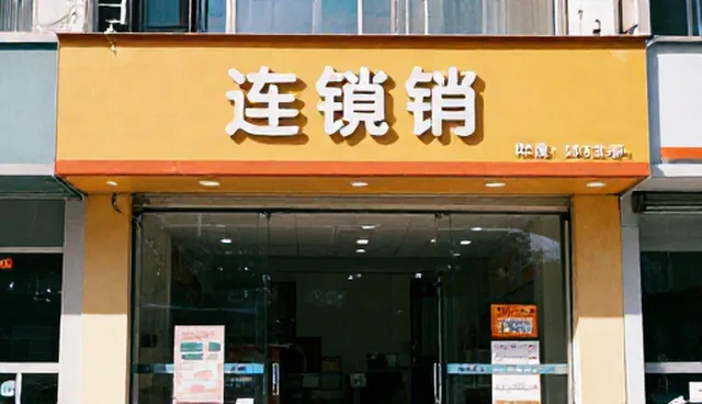 电商运营中小程序性能与适用条件的比较与取舍